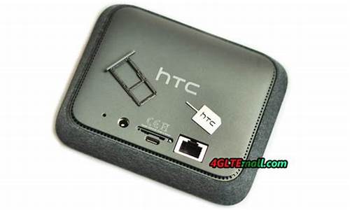 _htc hub